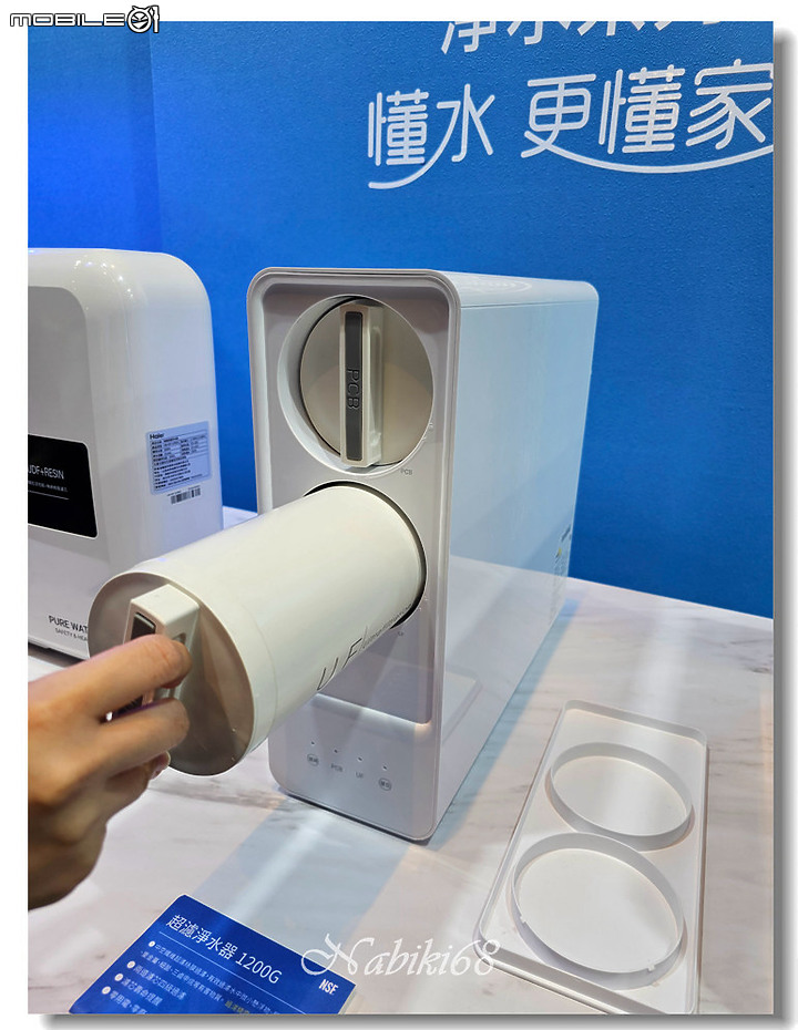 【體驗會心得】2023 海爾全球廚衛家電新品發布會
