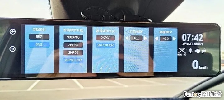 [開箱] abee R120 快譯通電子後視鏡評測@一機多用行車紀錄器使用心得