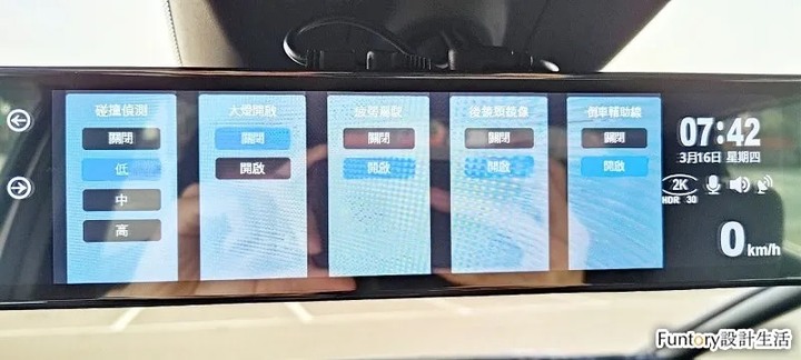 [開箱] abee R120 快譯通電子後視鏡評測@一機多用行車紀錄器使用心得