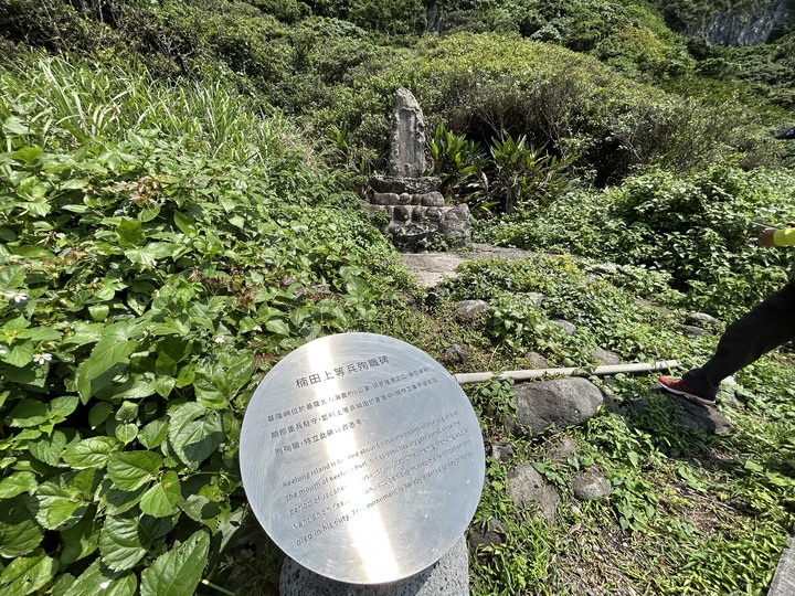 沒有雨的基隆(嶼)登島健行記