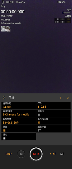 Sony Xperia 1 V初步體驗｜變化存同求異、不走大底更有α味！