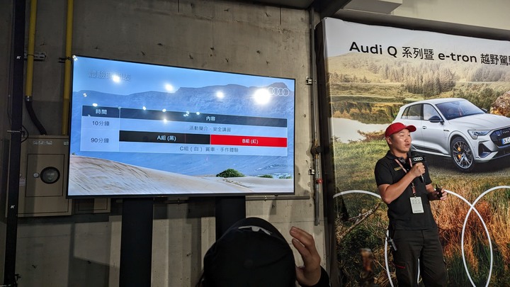 雙重感受一次滿足 - Audi Q系列暨 e-tron 越野駕馭體驗營