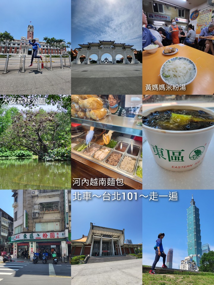 馬來西亞~沙巴之旅