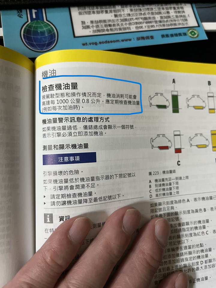 在台灣~保時捷要出賣一個支持者，還需要這麼用盡心思