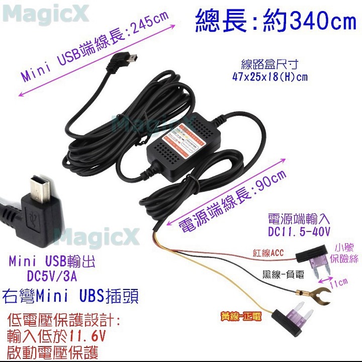 關於行車記綠器異常的疑問