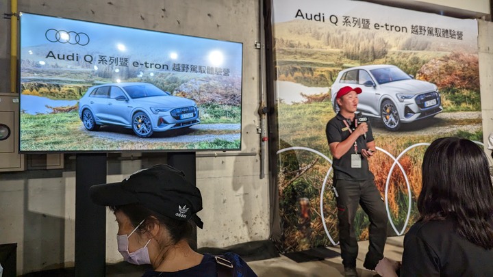 雙重感受一次滿足 - Audi Q系列暨 e-tron 越野駕馭體驗營
