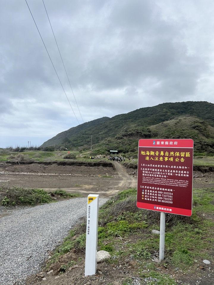 阿塱壹古道 (琅嶠卑南古道)
