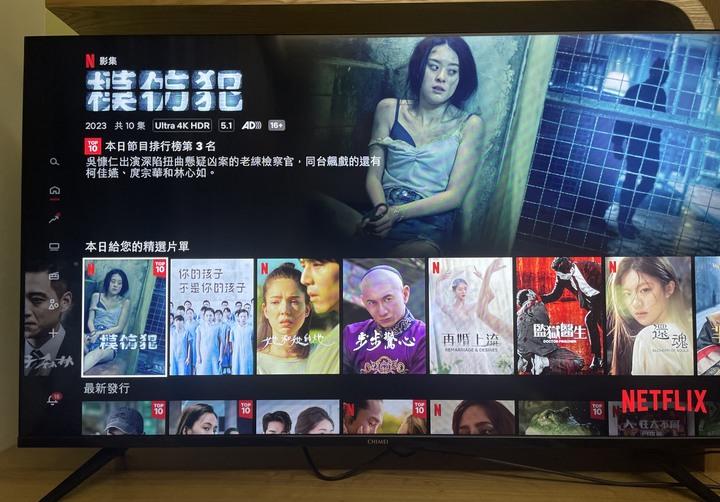 開箱房間電視+新switch遊戲