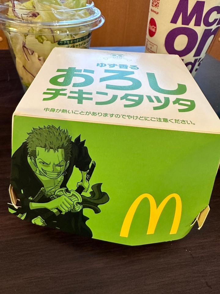日本沖繩自由行分享(文長圖多)