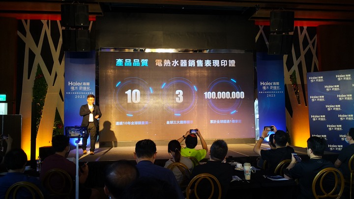 最懂水的專家 海爾 Haier 居家淨水全系列發表會心得