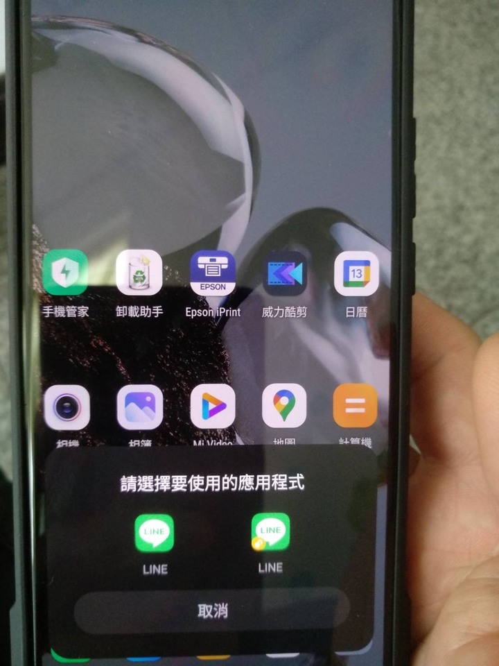 小米12t問題