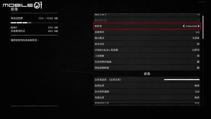 [開箱] 技嘉 WINDFORCE OC 12G RTX4070 小巧三風扇