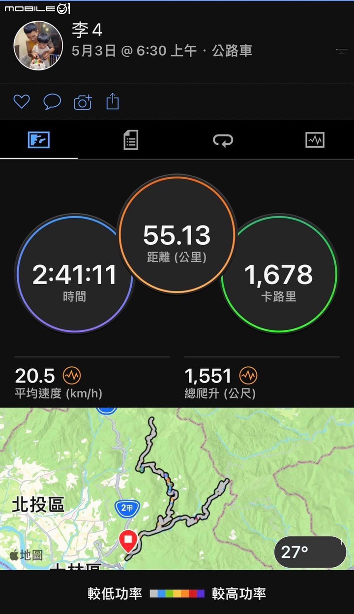 Garmin Edge 840&540太陽能GPS自行車錶實測｜規格直逼旗艦機、卻更輕巧更便宜！
