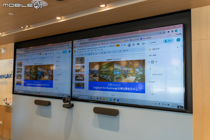 【採訪】Logitech for Business 商務協作展示中心開幕 以高效配置提高辦公效率的參考點