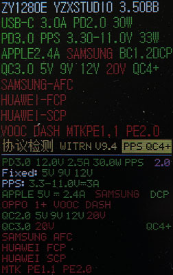 accuwitt高山充33W快速充電器PA-1330-33簡測