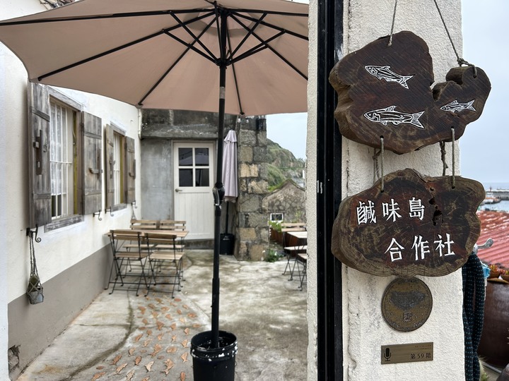 最美國之北疆-東引島(尋找藍眼淚)下集