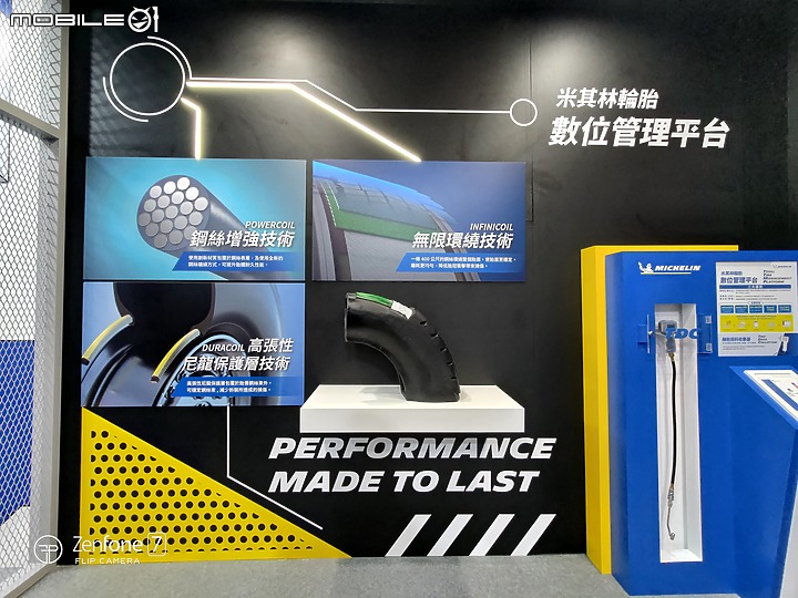 純粹分享 / 2023商業車博覽會 / 影像記錄 (純影像)
