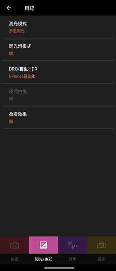 Sony Xperia 1 V初步體驗｜變化存同求異、不走大底更有α味！