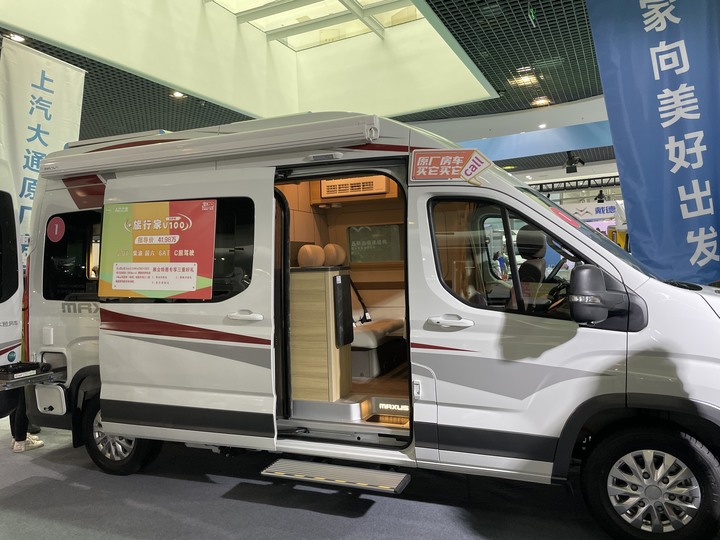 參觀上海國際房車旅遊博覽會 (露營車)