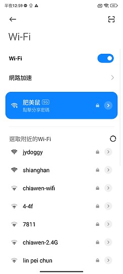 POCO F5 / F5 Pro體驗｜S7+ Gen 2台灣首發、高效能性價機來襲！