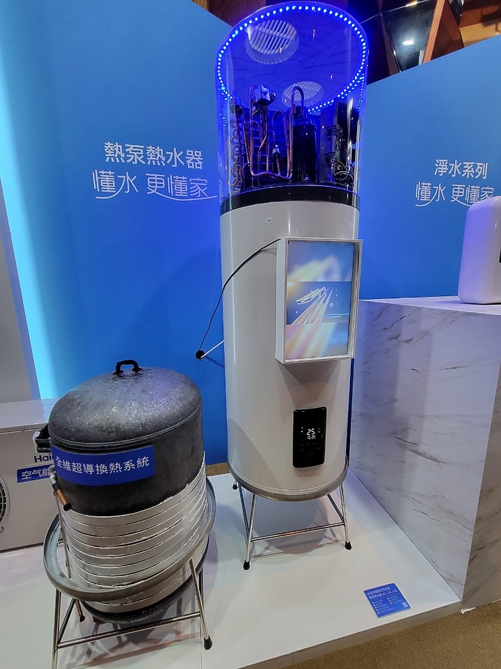 海爾 Haier 居家用水產品發佈會心得分享