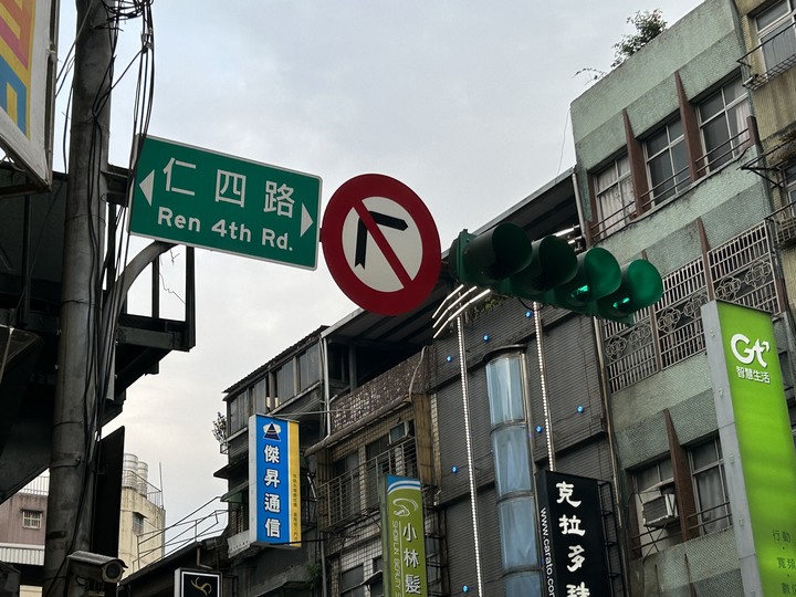 沒有雨的基隆(嶼)登島健行記
