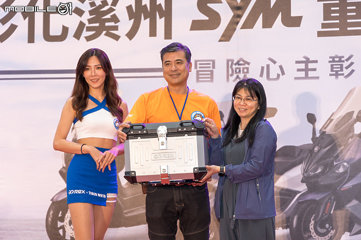 【採訪】風雨無阻 天公作美 2023 SYM 重車大會師圓滿舉辦