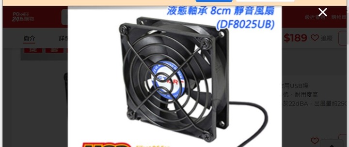 請教 seagate Expansion 10TB外接硬碟溫度過熱處理?