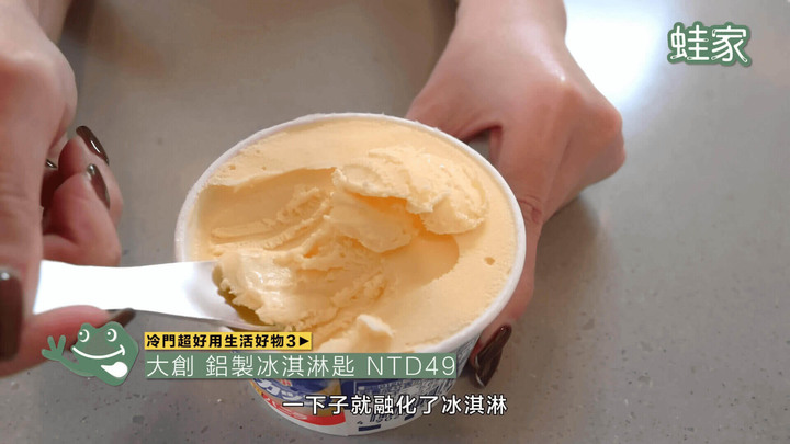 【開箱】冷門卻超好用!14款IKEA、大創、宜得利的口碑好物,居家生活困擾就靠這物