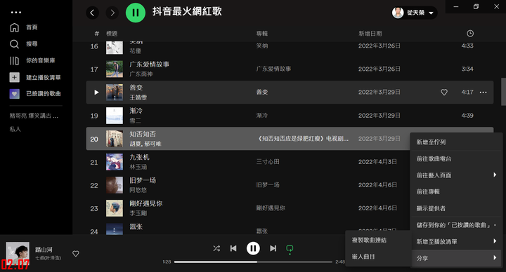 點我看大圖