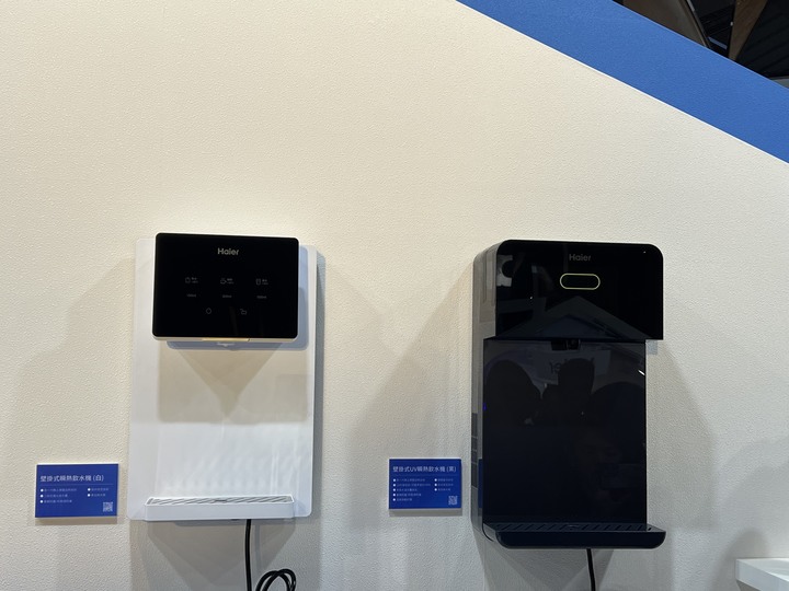 Haier 海爾全球廚衛家電發表會,「懂水 更懂家」我放心交給海爾水專家!