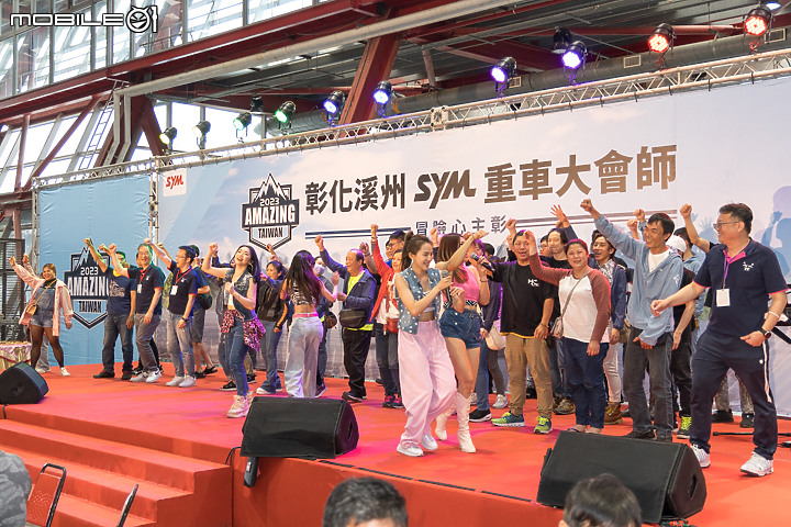 【採訪】風雨無阻 天公作美 2023 SYM 重車大會師圓滿舉辦