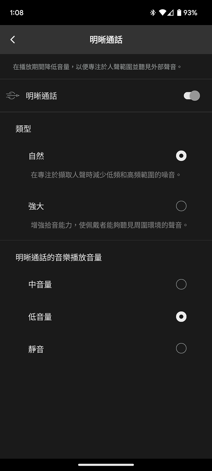 鐵三角 ATH-SQ1TW2 試聽報告｜誰說入門耳機不能特立獨「型」？