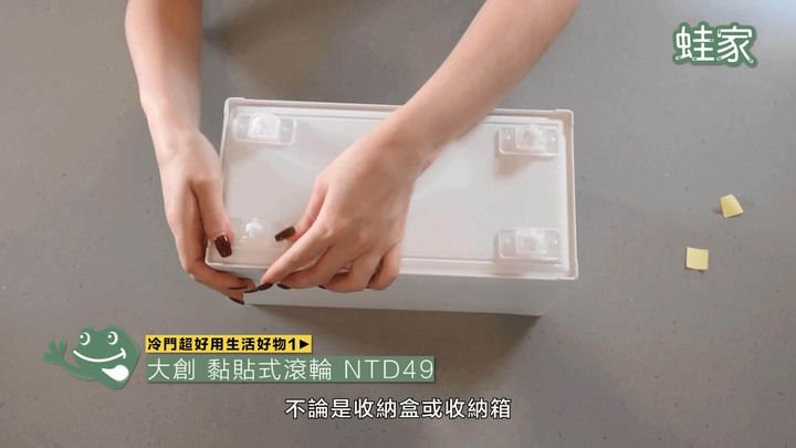 【開箱】冷門卻超好用!14款IKEA、大創、宜得利的口碑好物,居家生活困擾就靠這物