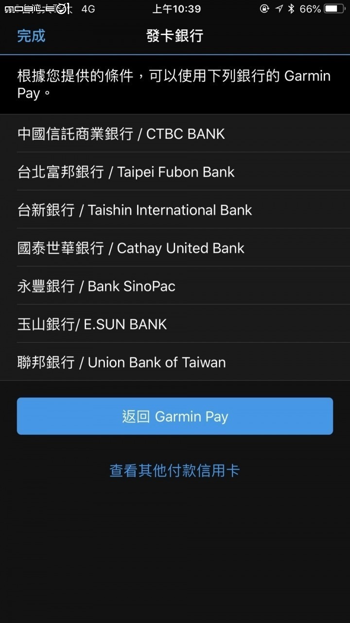 Garmin INSTINCT 2X Solar 本我系列錶款開箱|首度導入LED手電筒、高CP值探險鉅作!