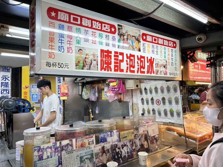 沒有雨的基隆(嶼)登島健行記