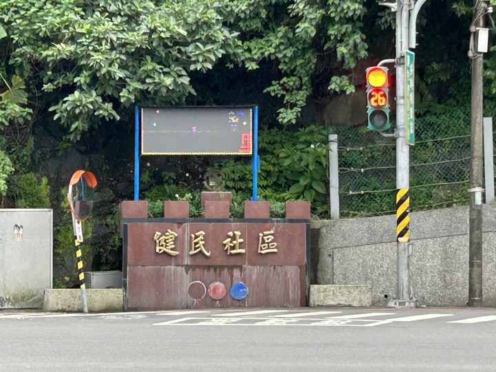 沒有雨的基隆(嶼)登島健行記