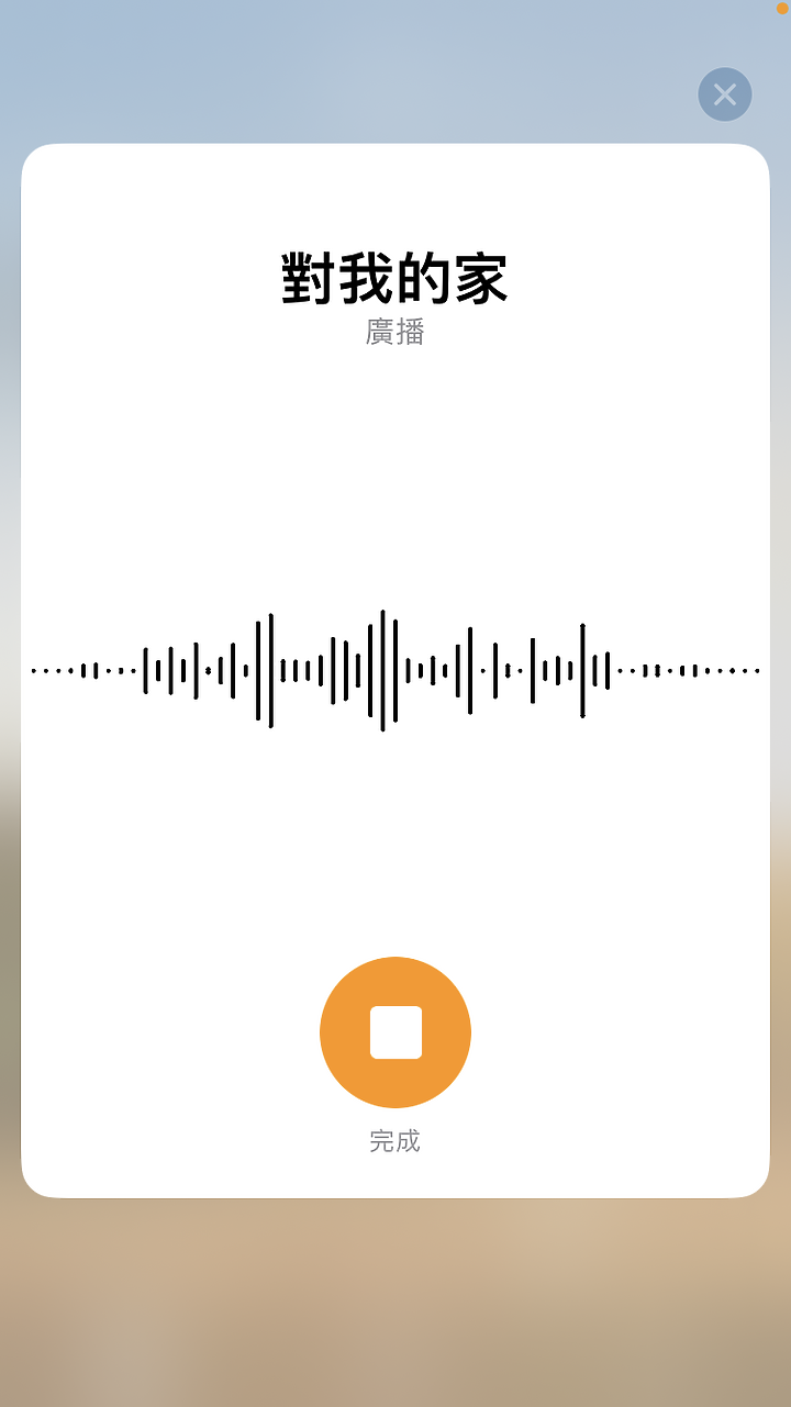 【小宅開箱】HomePod 2白色 2週心得 更好聽但是…