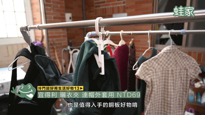 【開箱】冷門卻超好用!14款IKEA、大創、宜得利的口碑好物,居家生活困擾就靠這物