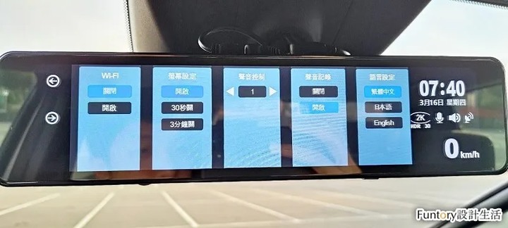 [開箱] abee R120 快譯通電子後視鏡評測@一機多用行車紀錄器使用心得