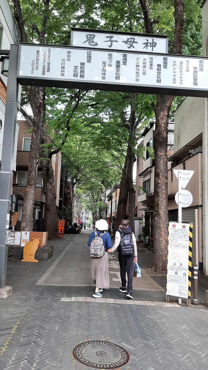 2023 日本東京 8天7夜 (2023/4/23 ~ 4/30) 4/24 第二天 都電荒川電車線+巢鴨商店街+鬼子母神堂+早稻田大學