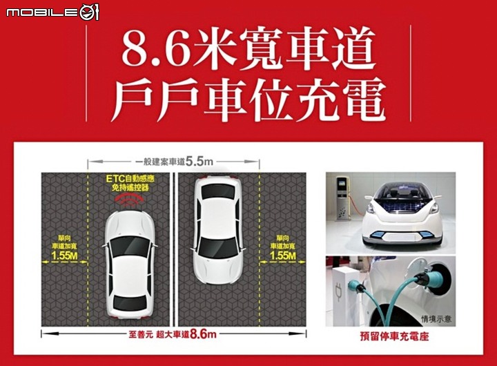 泰舍至善園