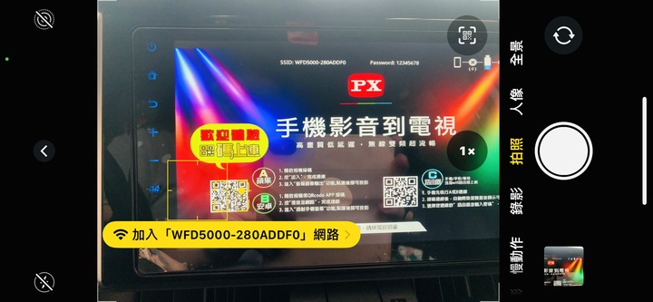 車上＆無對外網路都能投影！大通 4K HDR無線影音分享器 WF-5000A
