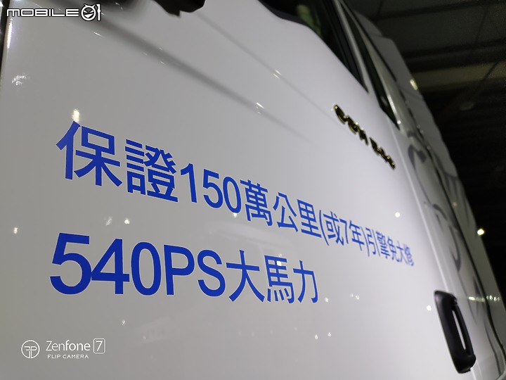 純粹分享 / 2023商業車博覽會 / 影像記錄 (純影像)