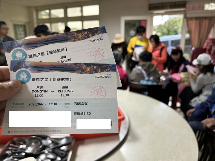 最美國之北疆-東引島(尋找藍眼淚)下集