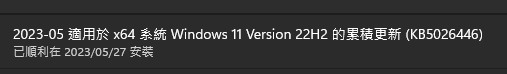 微軟已在 Windows11中改變PrintScreen按鍵的運作方式