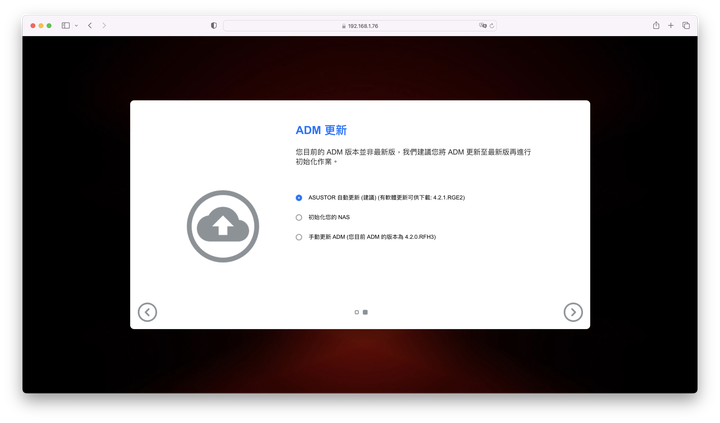 ASUSTOR FLASHSTOR 12 Pro FS6712X NAS 開箱實測 10G 網路搭配全 SSD 配置提供高速存取快感