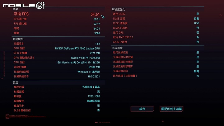 MSI Katana 17 B13V 電競筆電｜性能視覺雙重進化的龍魂之刃！