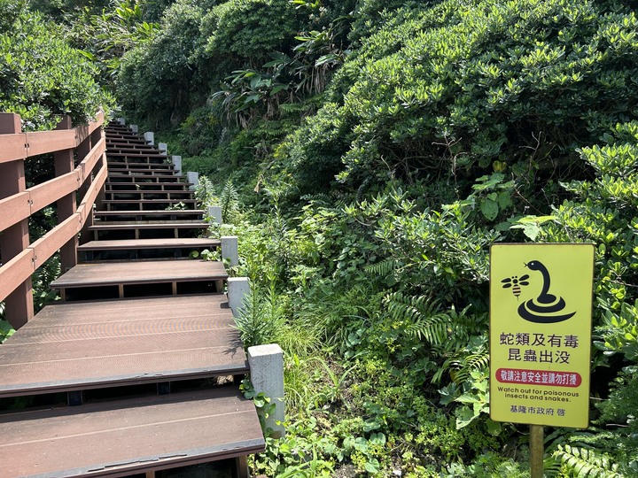 沒有雨的基隆(嶼)登島健行記