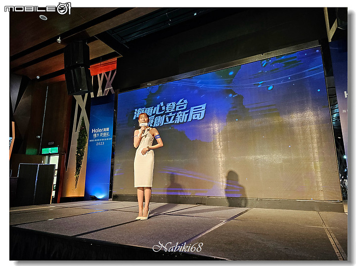 【體驗會心得】2023 海爾全球廚衛家電新品發布會